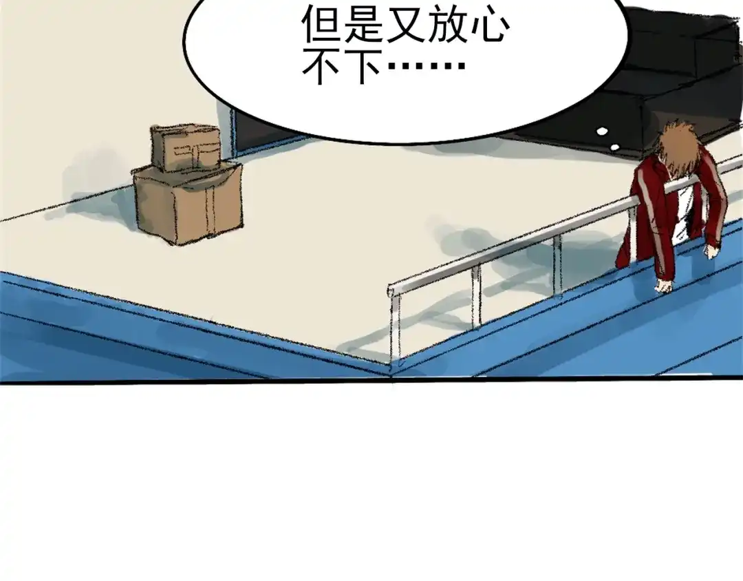 《枯藤》第一话 金叶落 第29页