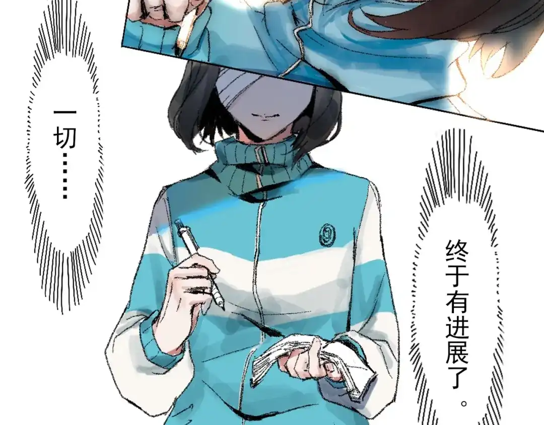 《枯藤》第一话 金叶落 第95页