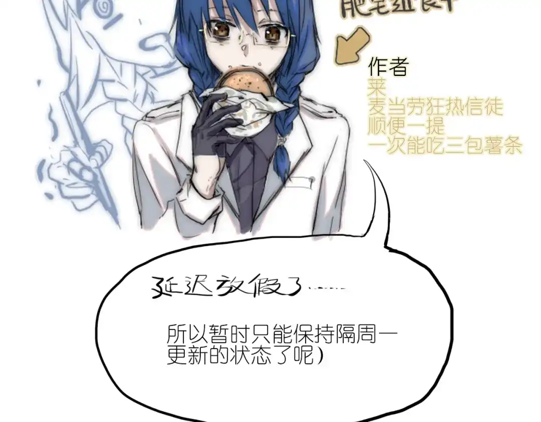 《枯藤》第一话 金叶落 第110页