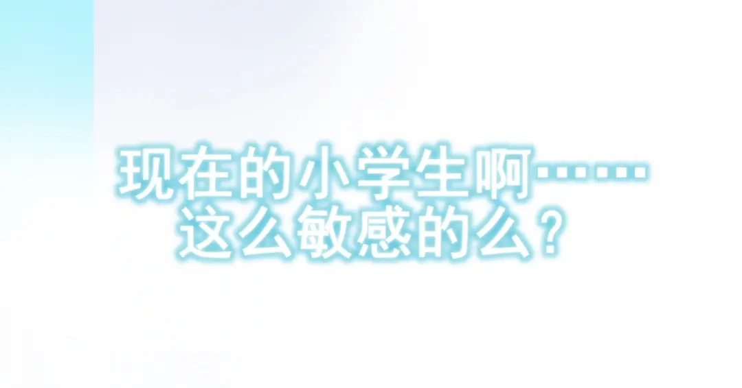 《枯藤》第一话 金叶落 第19页
