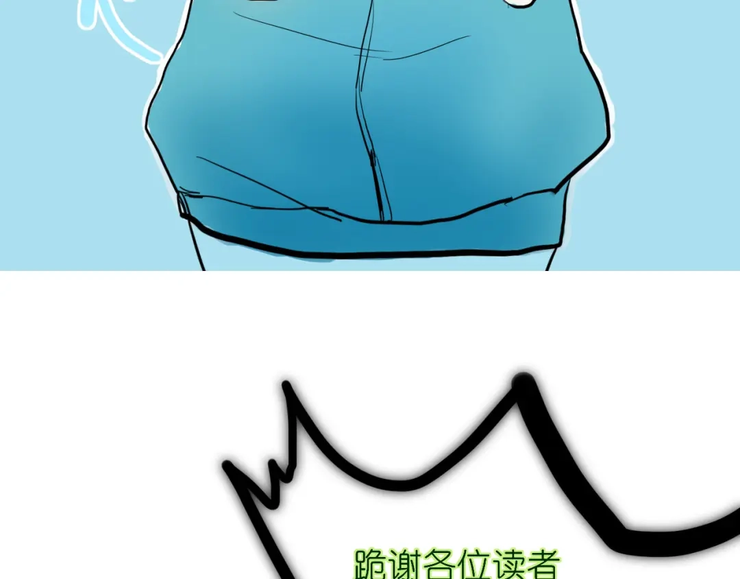 《枯藤》第一话 金叶落 第107页