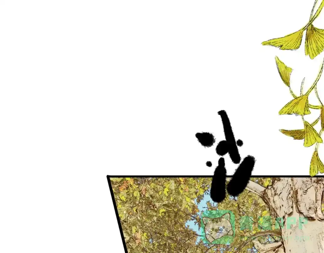 《枯藤》第一话 金叶落 第6页