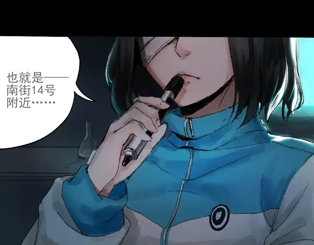 《枯藤》第一话 金叶落 第83页