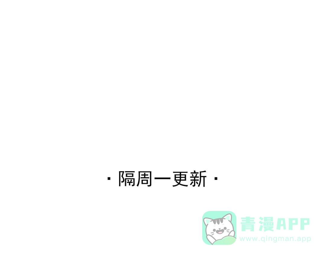 《枯藤》第一话 金叶落 第101页