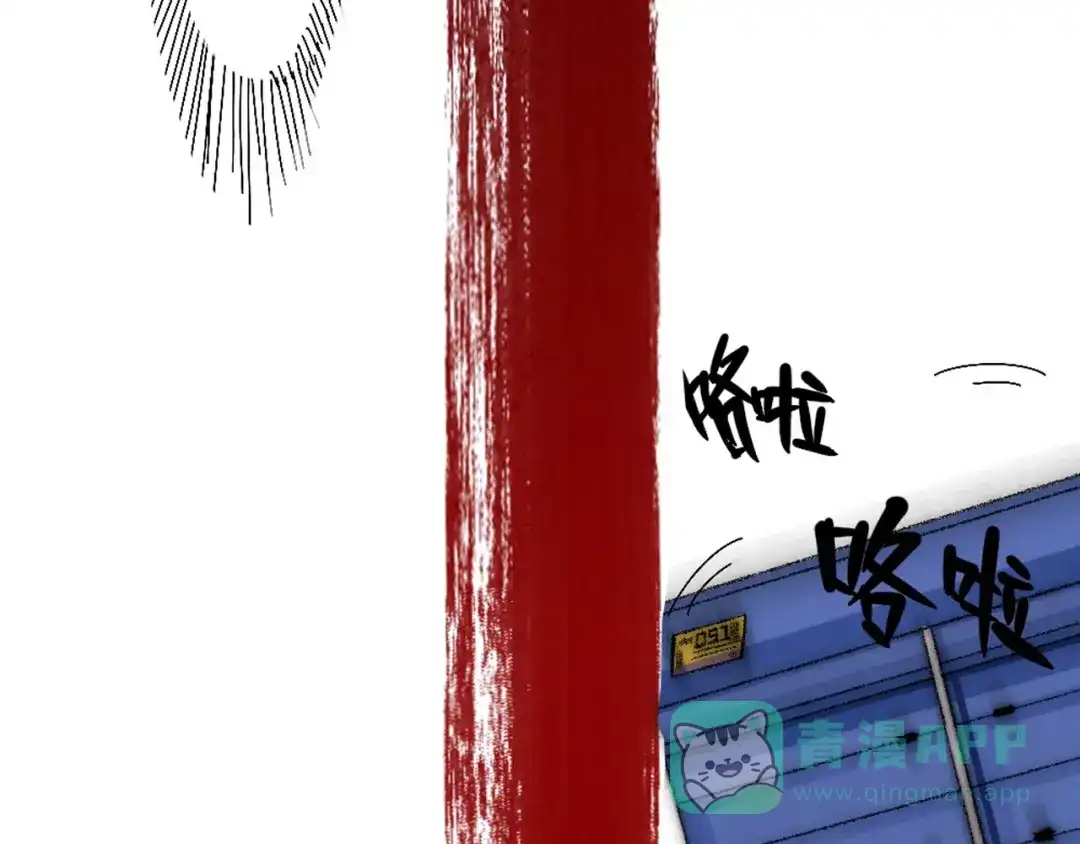 《枯藤》第一话 金叶落 第41页