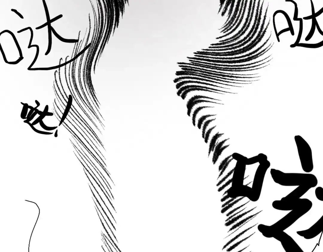 《枯藤》第一话 金叶落 第50页
