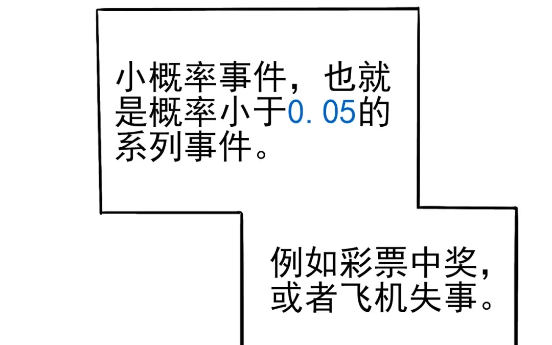《枯藤》第一话 金叶落 第30页