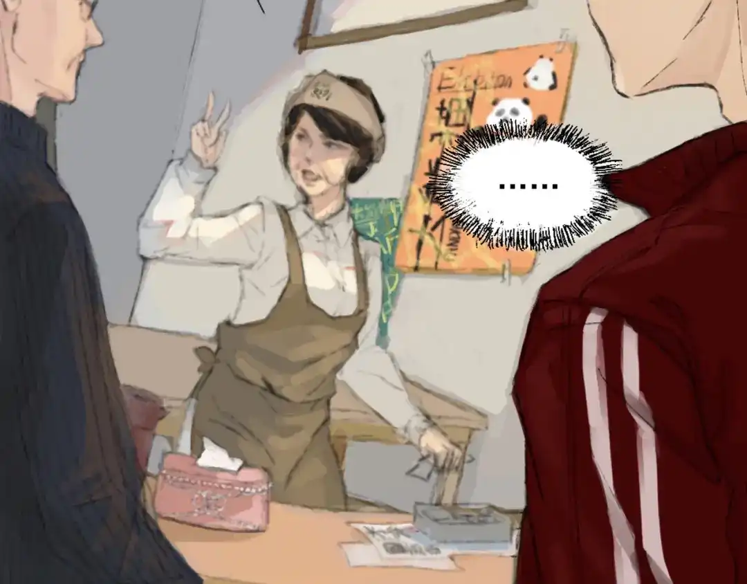 《枯藤》第二话 秋风起 第22页