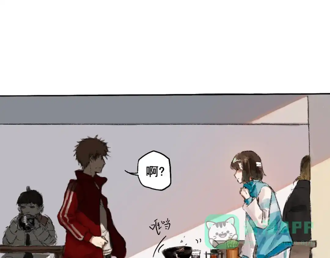 《枯藤》第二话 秋风起 第51页
