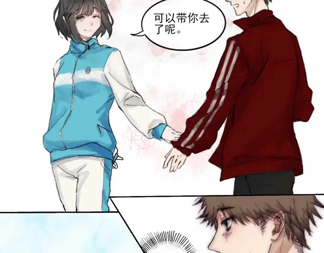 《枯藤》第二话 秋风起 第88页