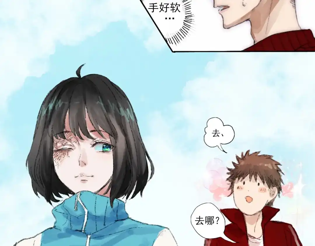 《枯藤》第二话 秋风起 第89页