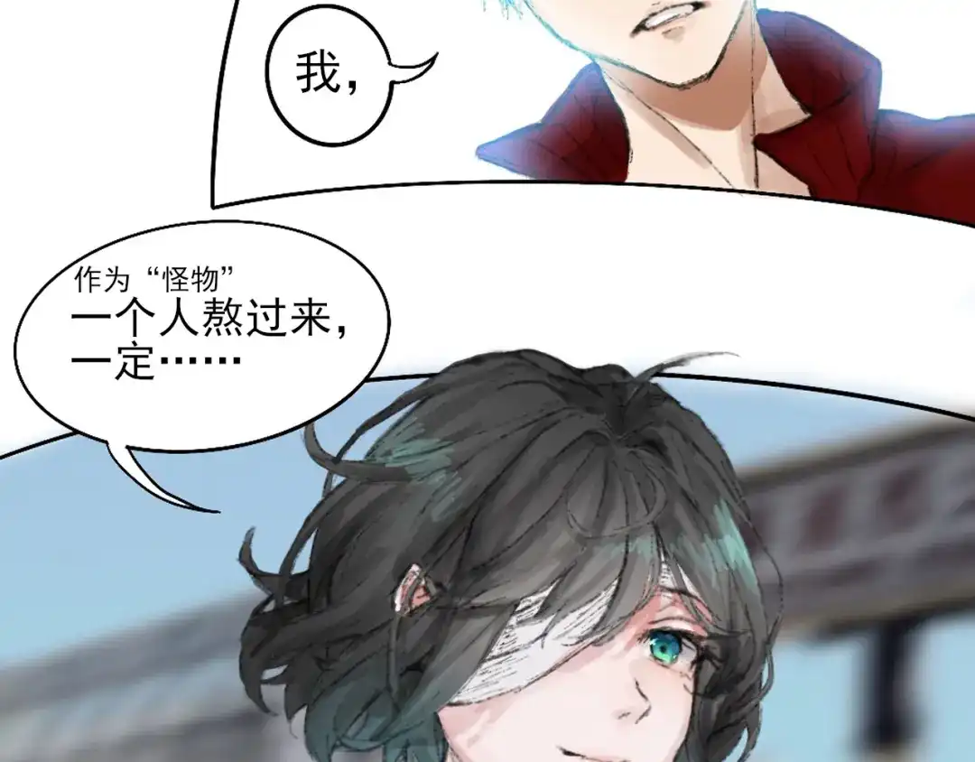 《枯藤》第二话 秋风起 第65页