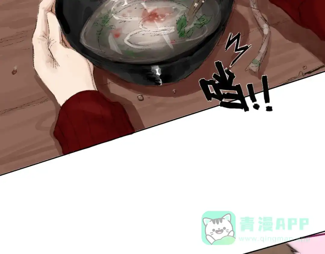 《枯藤》第二话 秋风起 第36页