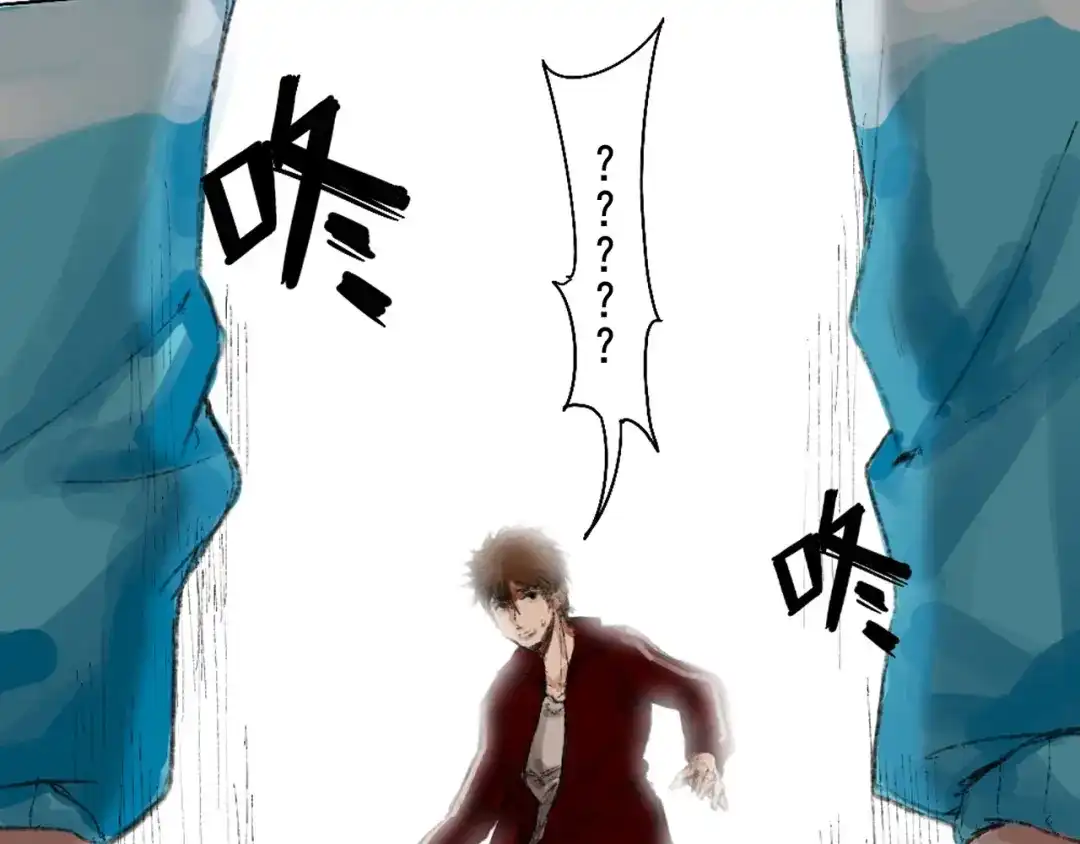 《枯藤》第二话 秋风起 第45页