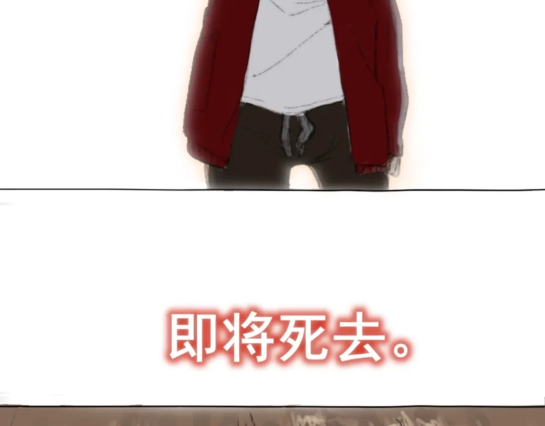 《枯藤》第二话 秋风起 第29页