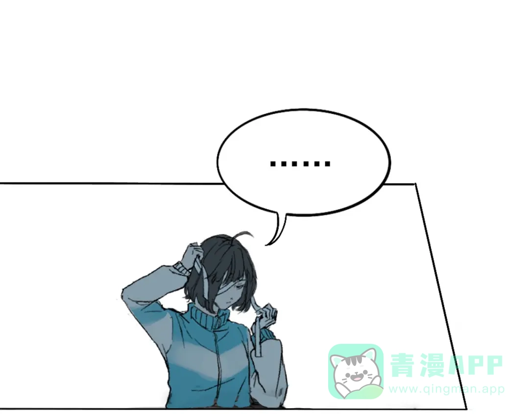 《枯藤》第二话 秋风起 第11页