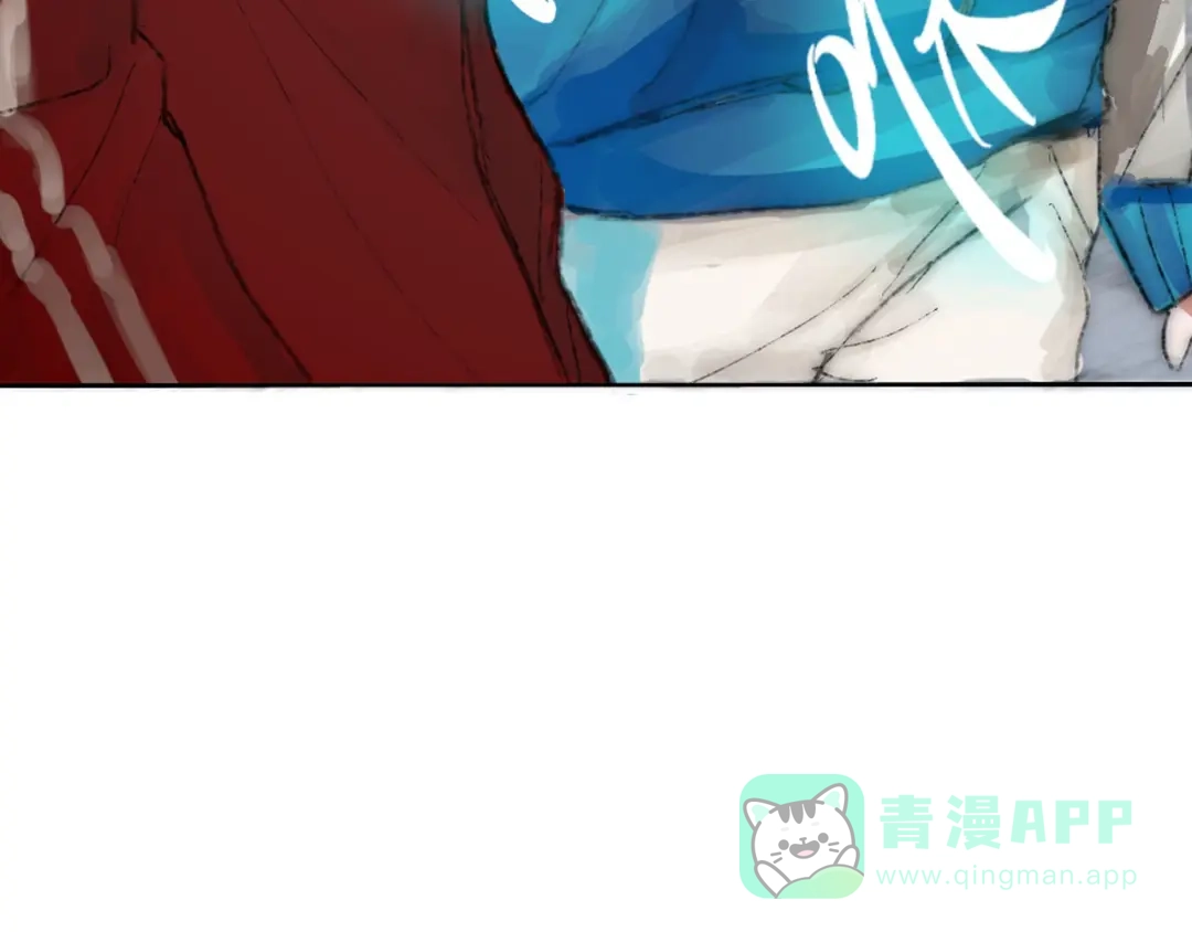 《枯藤》第二话 秋风起 第61页