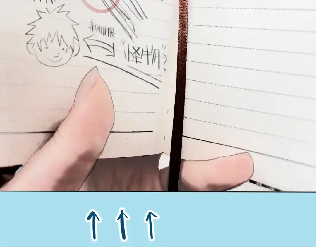 《枯藤》第二话 秋风起 第94页
