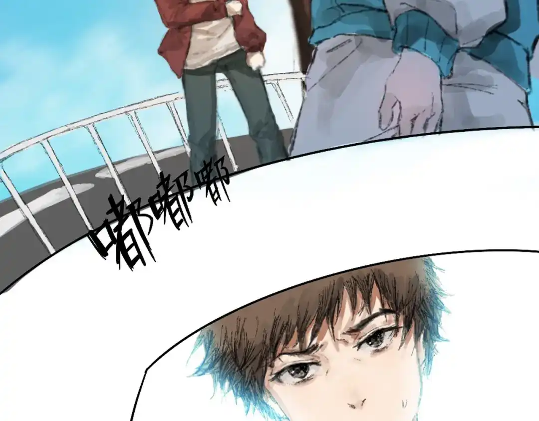 《枯藤》第二话 秋风起 第64页
