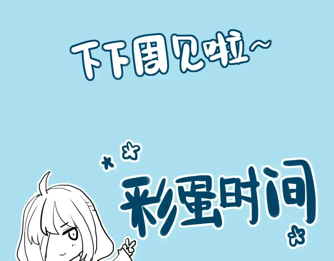 《枯藤》第二话 秋风起 第92页
