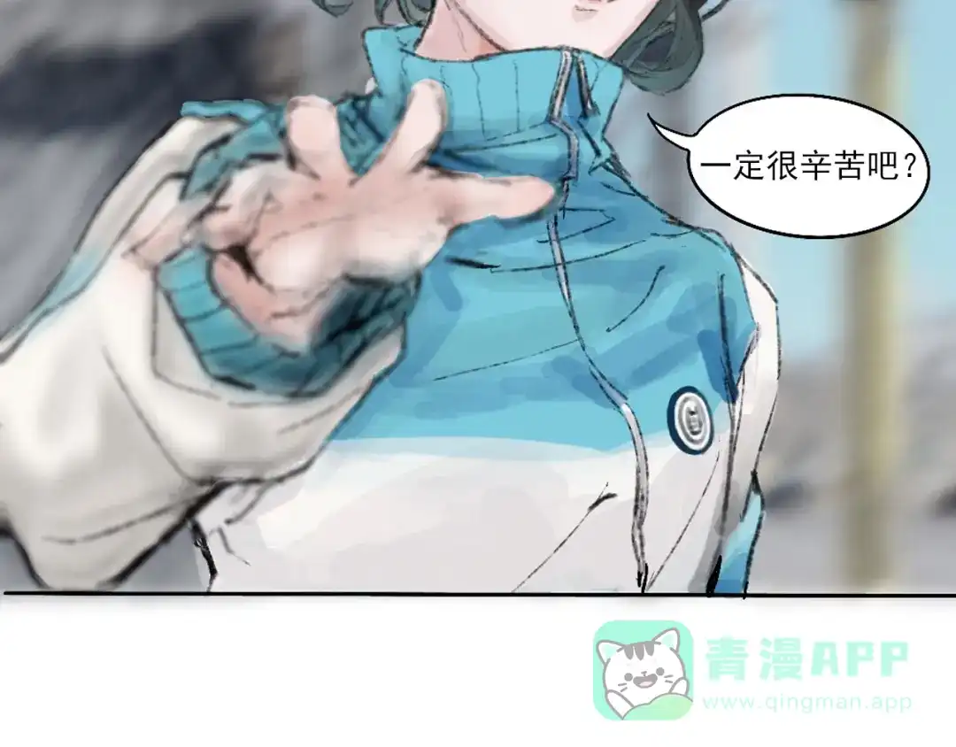 《枯藤》第二话 秋风起 第66页