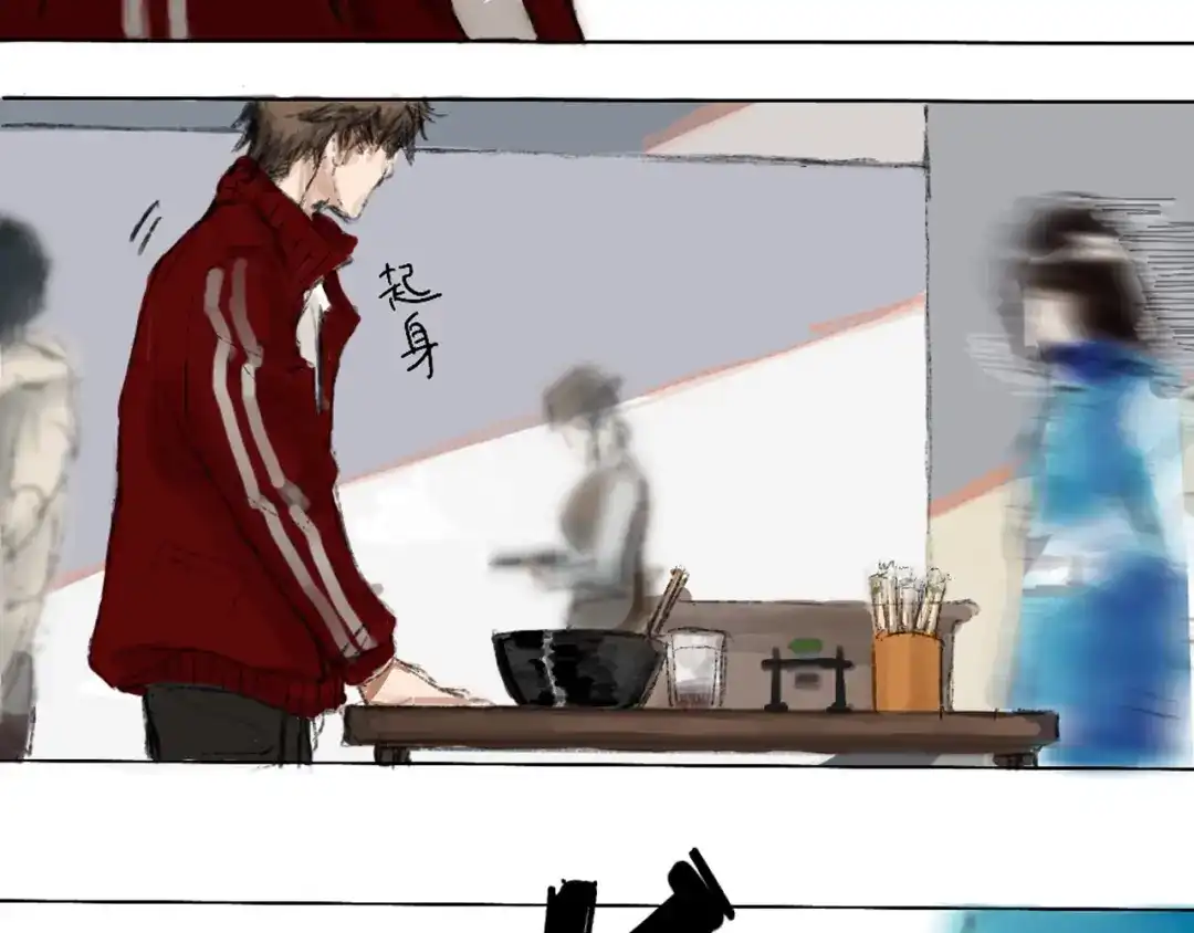 《枯藤》第二话 秋风起 第42页