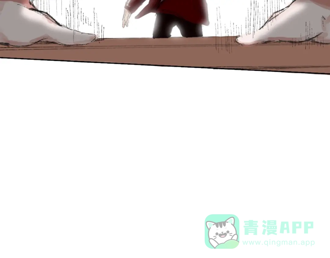 《枯藤》第二话 秋风起 第46页