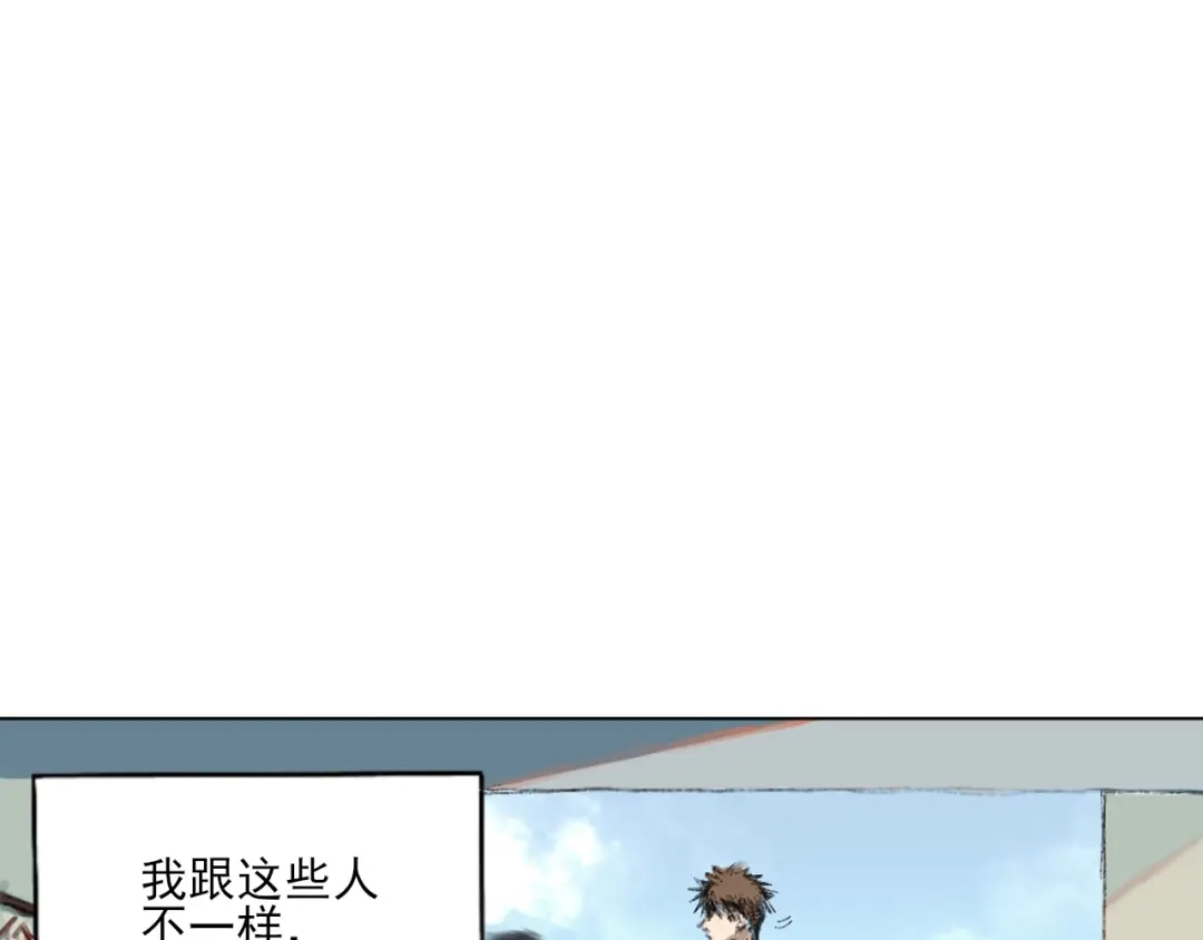 《枯藤》第二话 秋风起 第32页