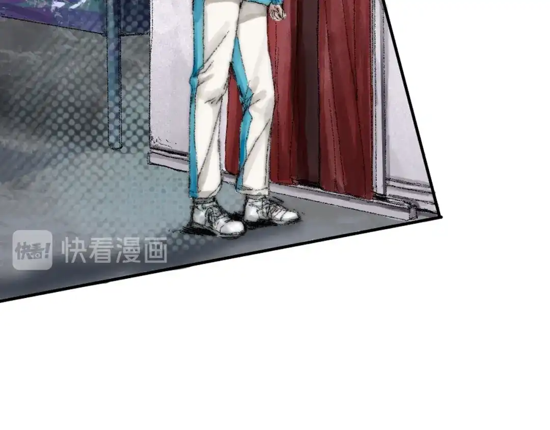 《枯藤》第三话 人叠影 第23页