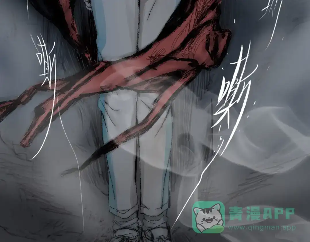 《枯藤》第三话 人叠影 第61页