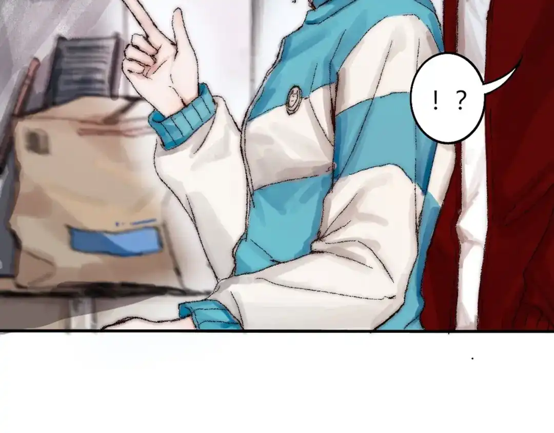 《枯藤》第三话 人叠影 第17页