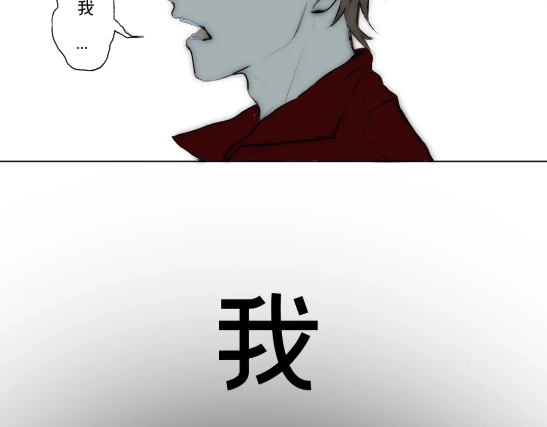 《枯藤》第三话 人叠影 第108页