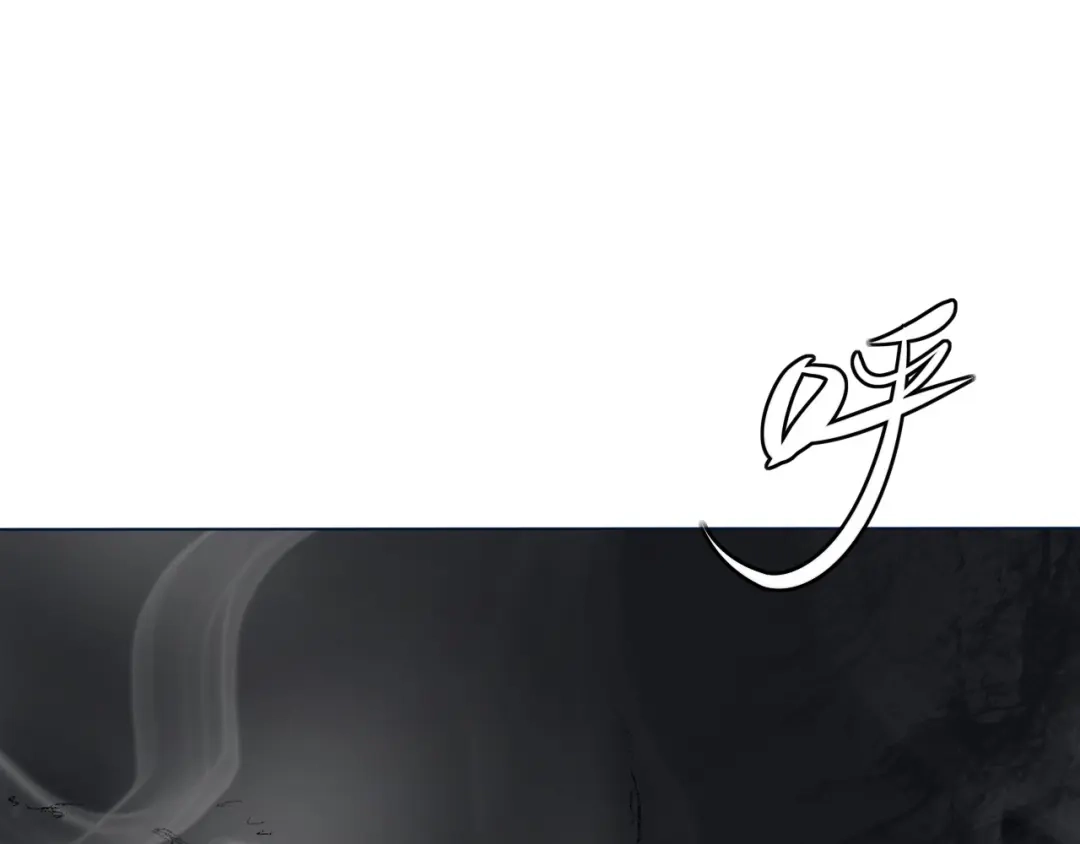 《枯藤》第三话 人叠影 第63页