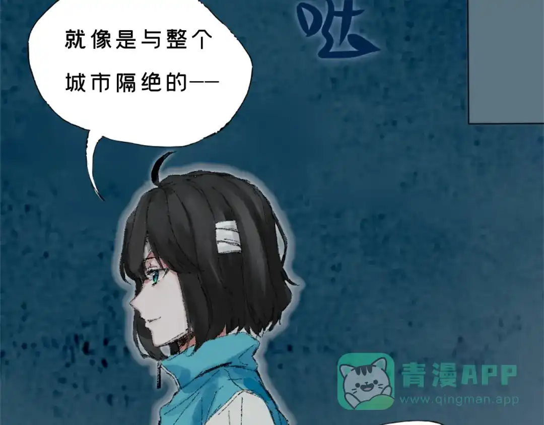 《枯藤》第三话 人叠影 第41页