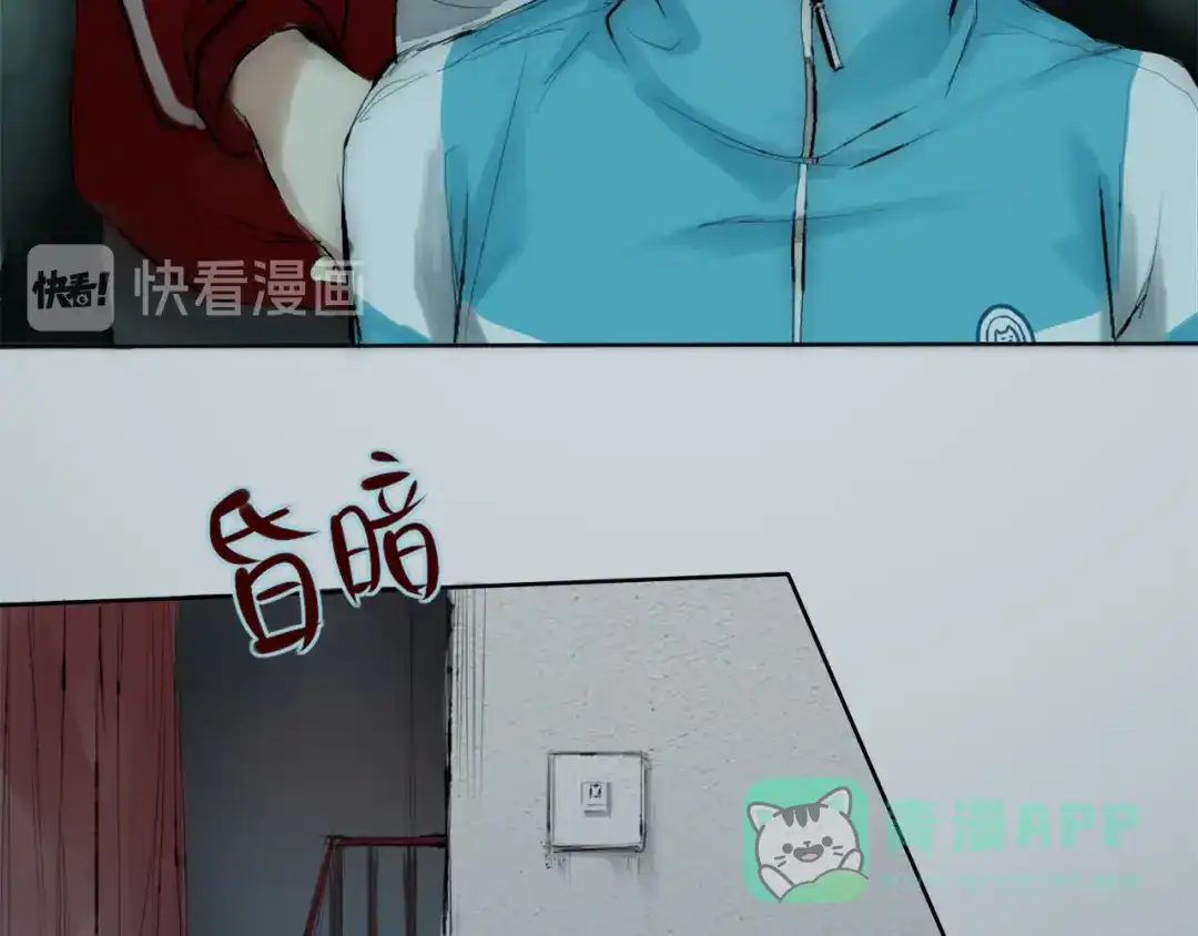 《枯藤》第三话 人叠影 第36页