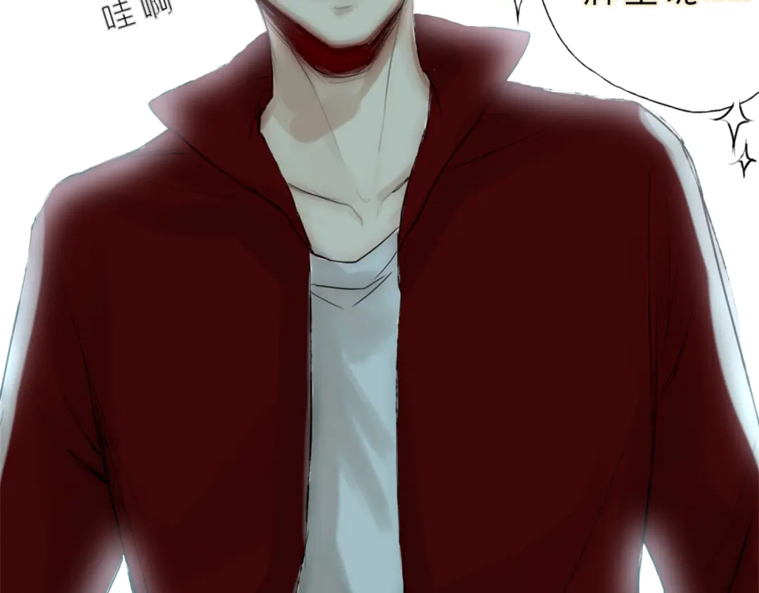 《枯藤》第三话 人叠影 第29页