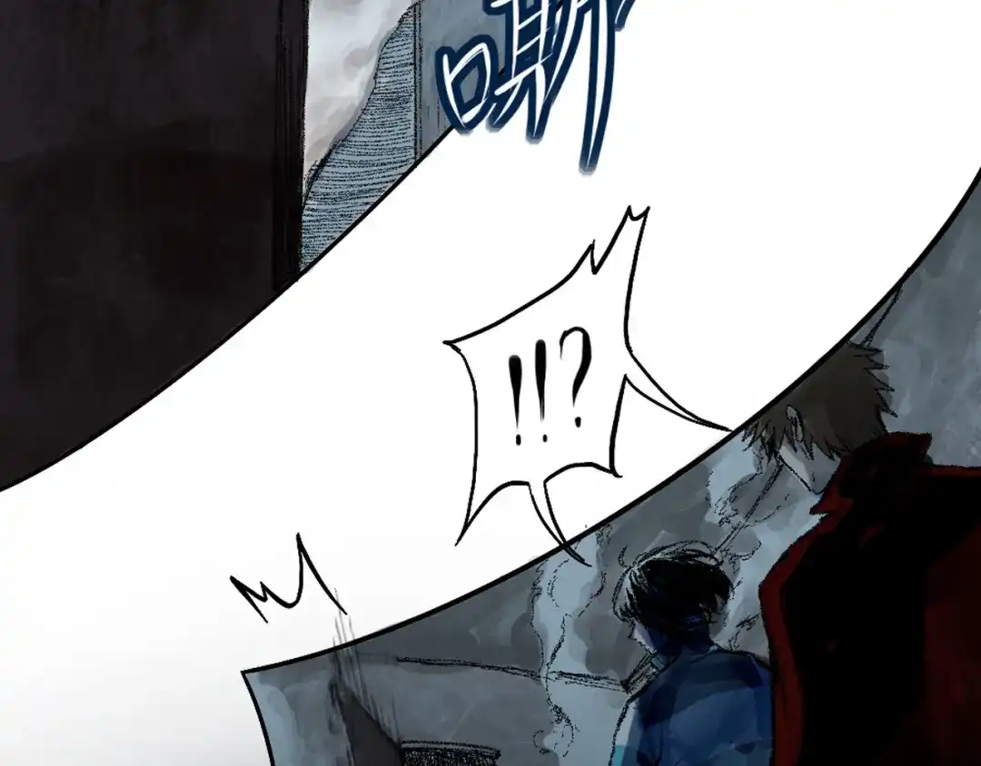 《枯藤》第三话 人叠影 第52页