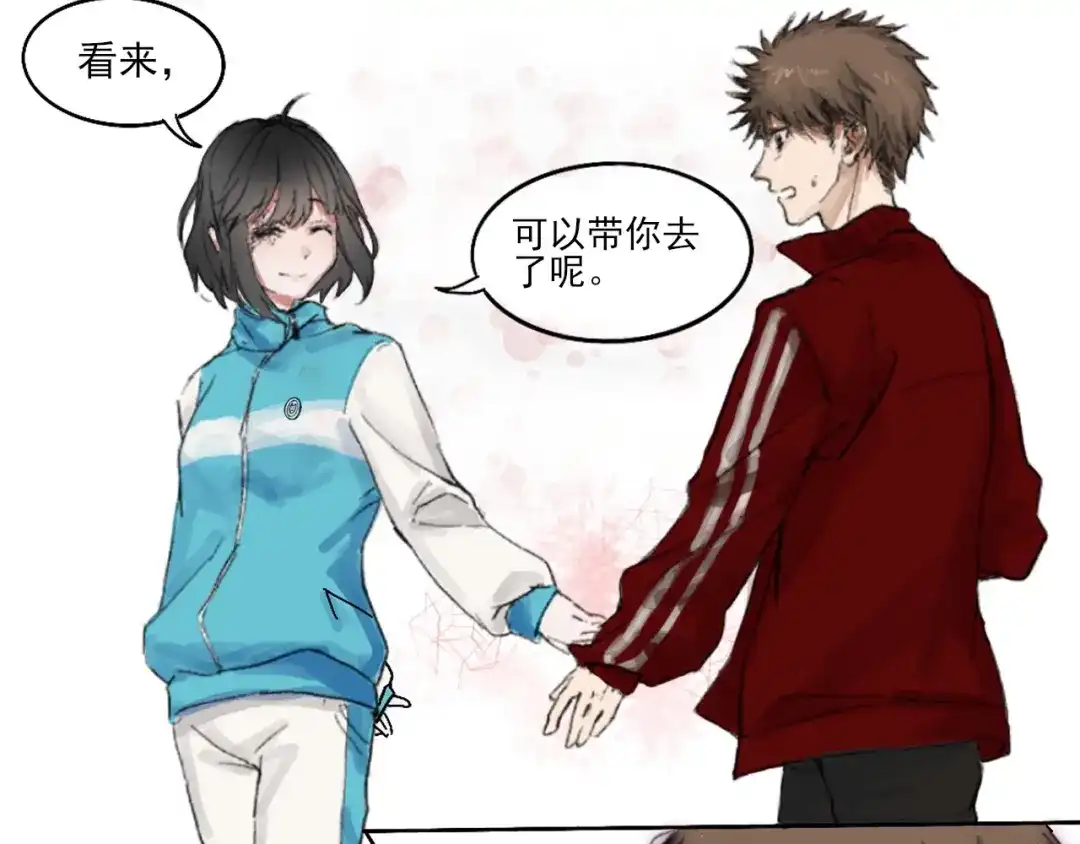 《枯藤》第三话 人叠影 第5页
