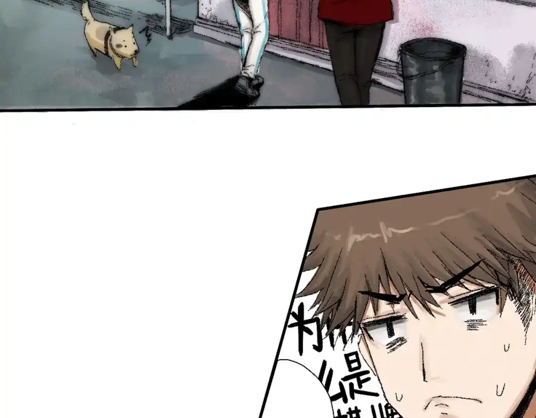 《枯藤》第三话 人叠影 第20页