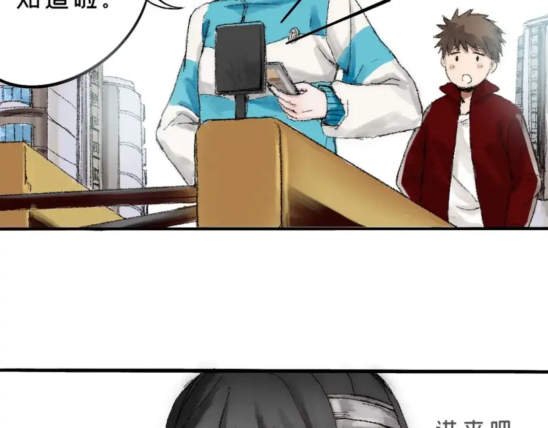 《枯藤》第三话 人叠影 第13页