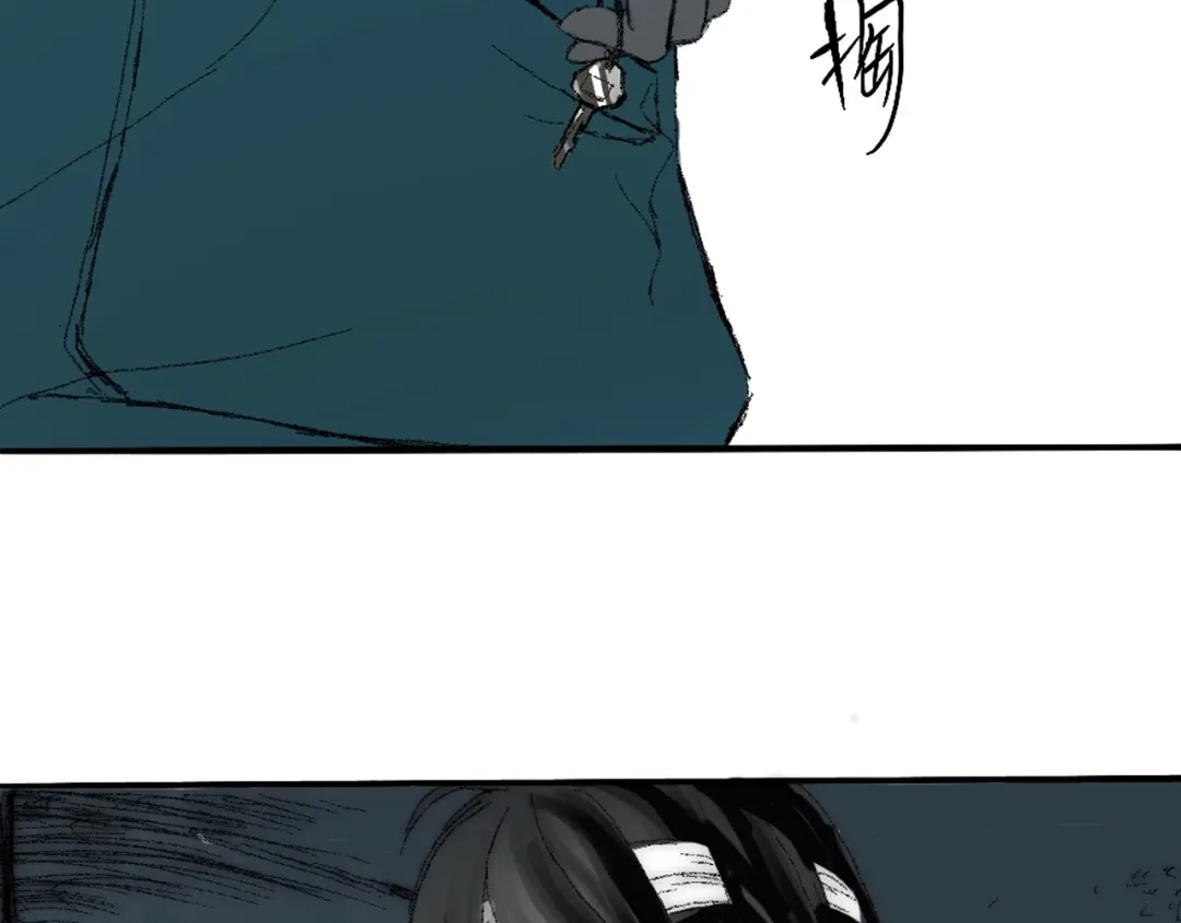 《枯藤》第三话 人叠影 第48页