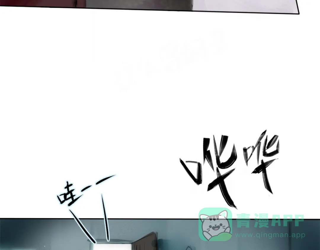 《枯藤》第三话 人叠影 第26页