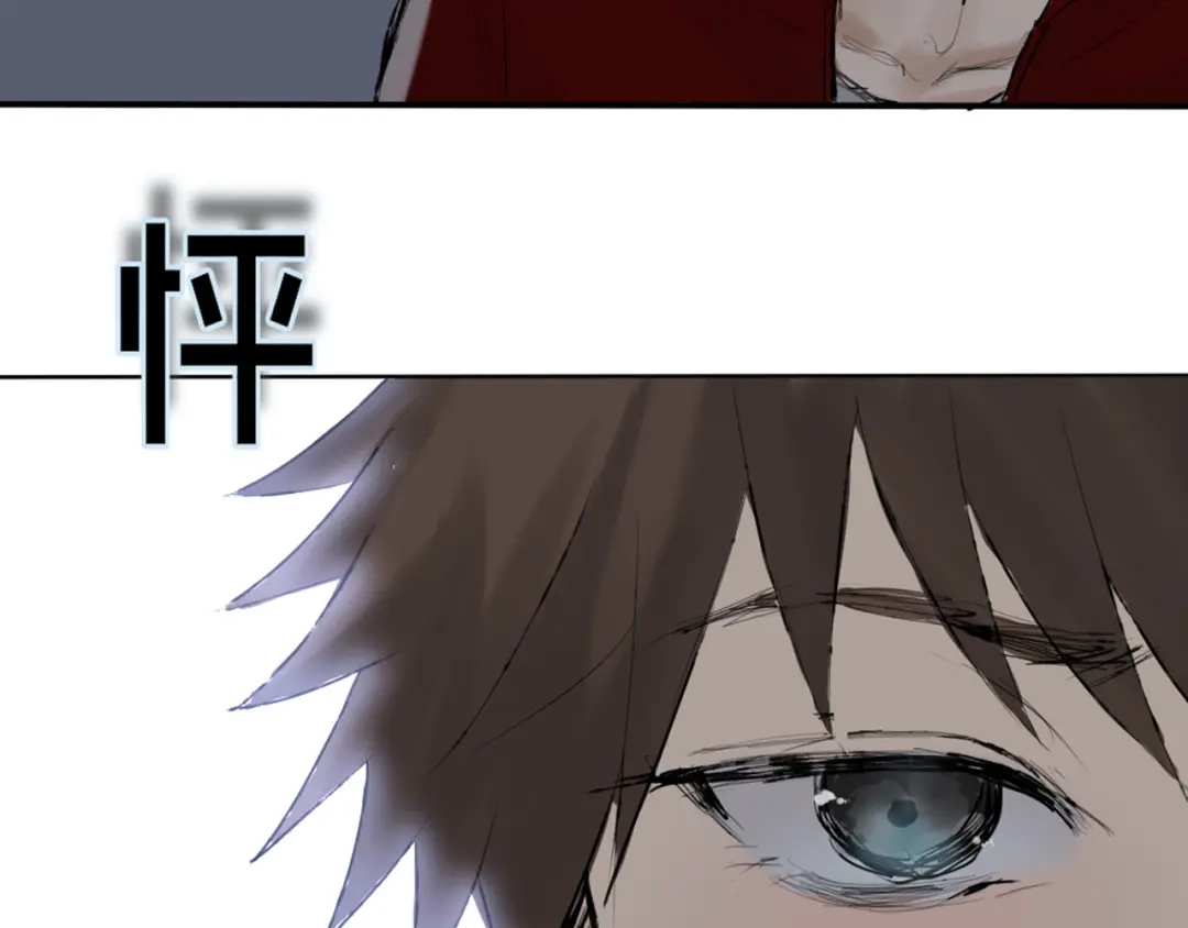 《枯藤》第三话 人叠影 第79页