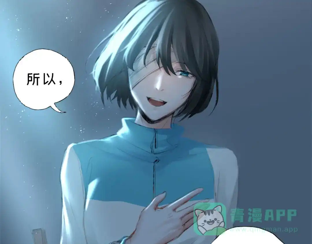 《枯藤》第三话 人叠影 第91页