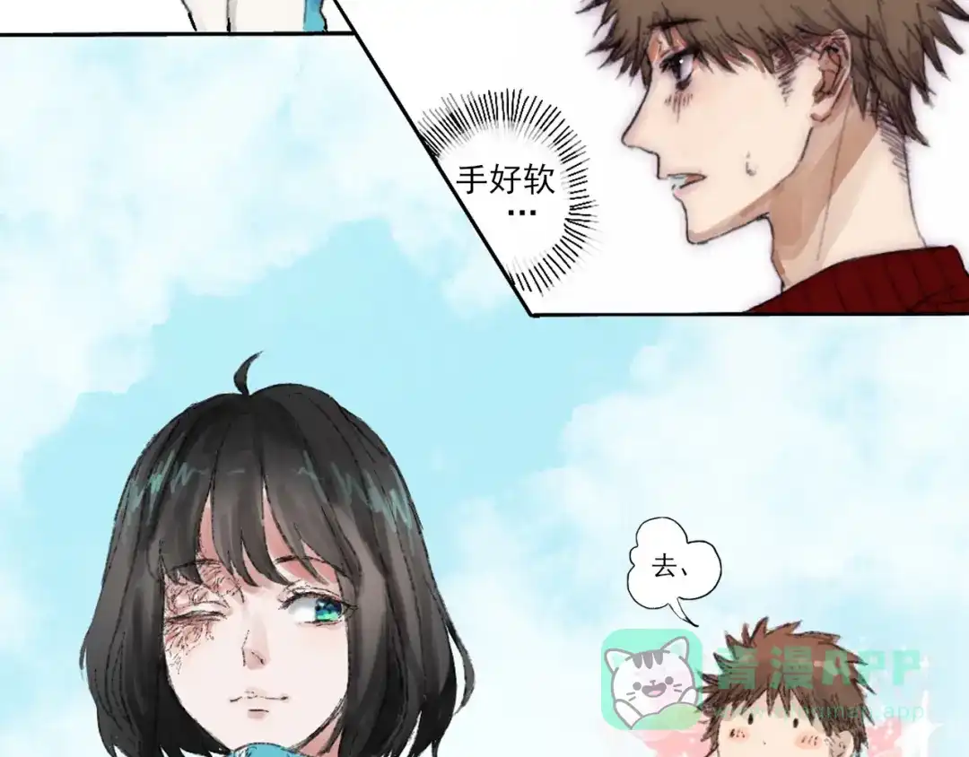《枯藤》第三话 人叠影 第6页