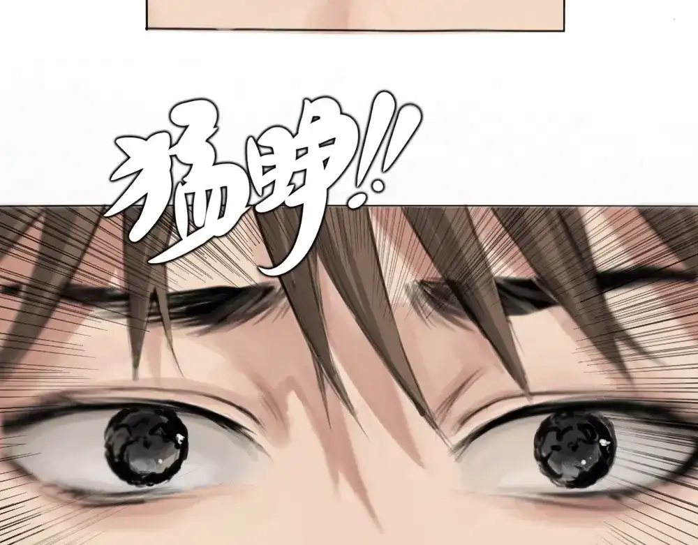 《枯藤》第四话 梦魇玄 第112页