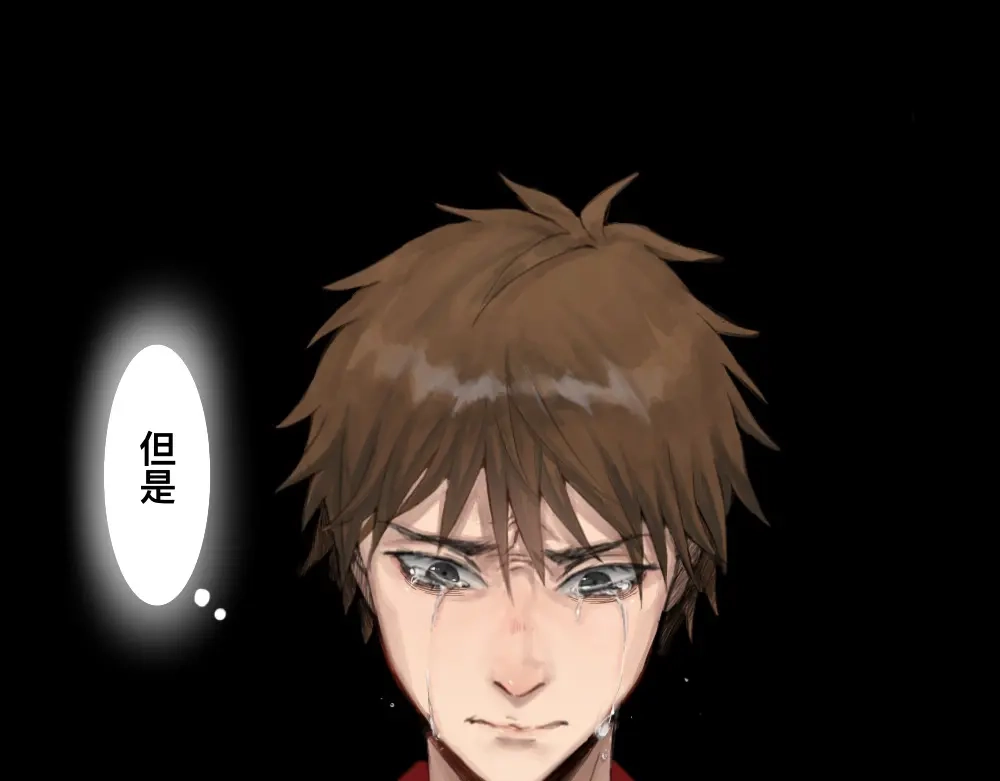 《枯藤》第四话 梦魇玄 第39页