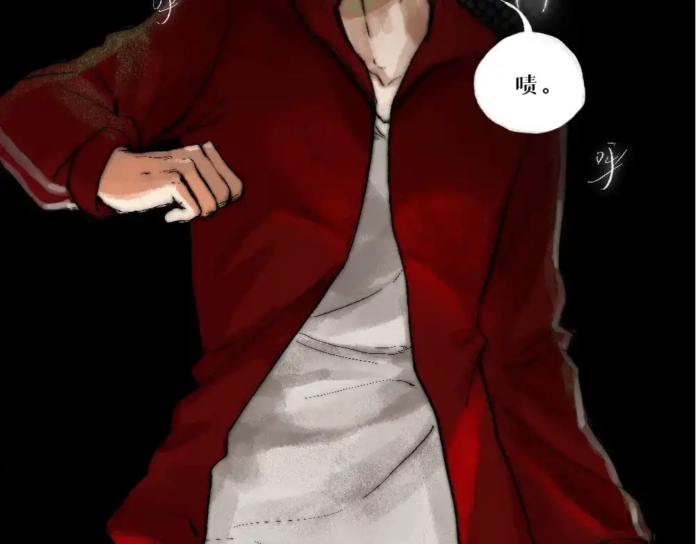 《枯藤》第四话 梦魇玄 第22页