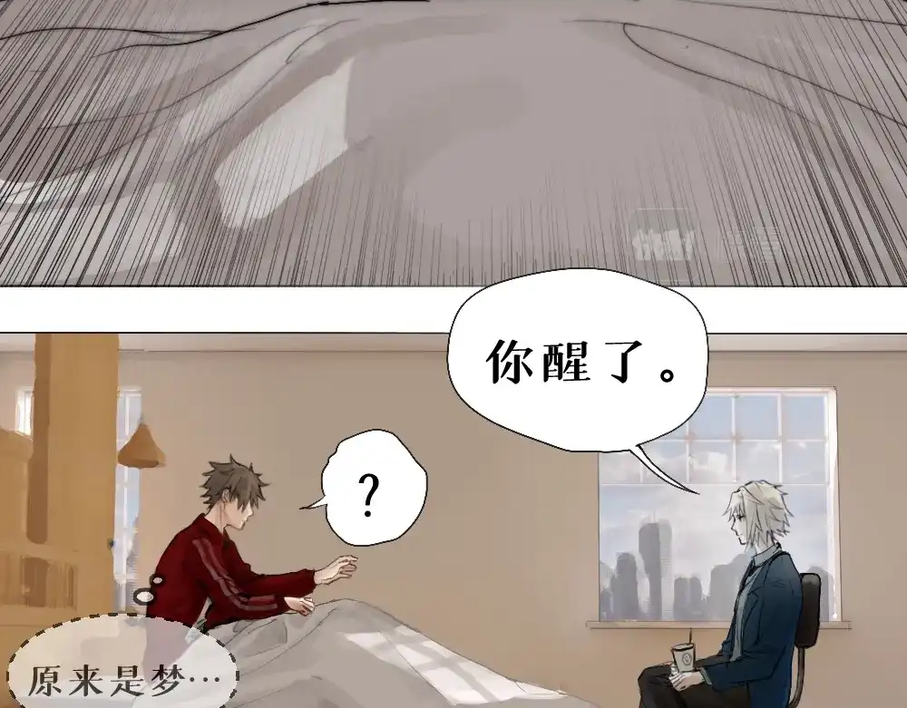 《枯藤》第四话 梦魇玄 第115页