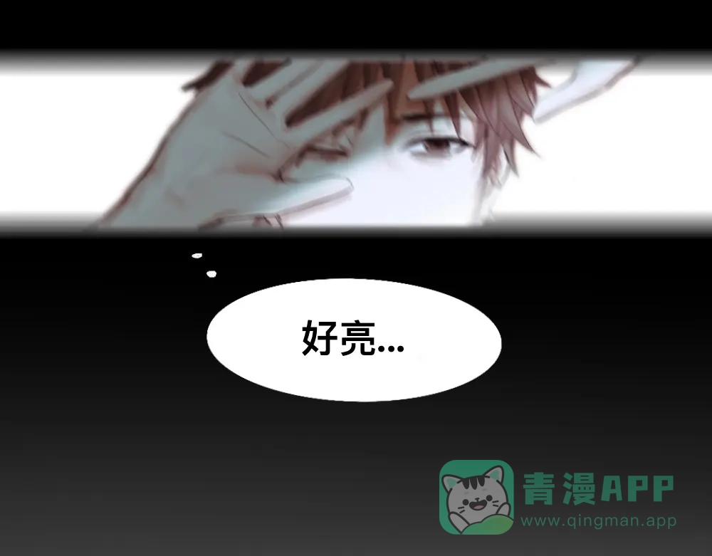 《枯藤》第四话 梦魇玄 第71页